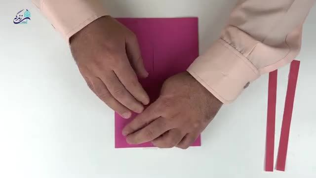 آموزش کامل ساخت پاکت کاغذی