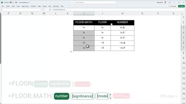 آموزش صفر تا صد اکسل | آموزش تابع FLOOR