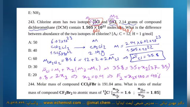 حل سوال 243 فصل 2 درس شیمی آیمت (IMAT) 2025 جزوه تستی استاد نباتی