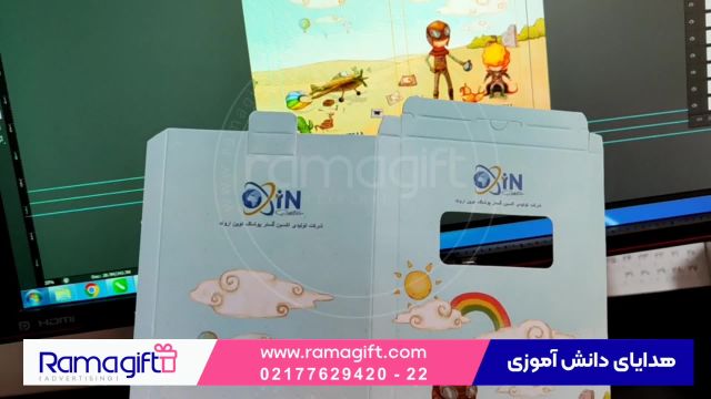 هدایای دانش آموزی | راما گیفت