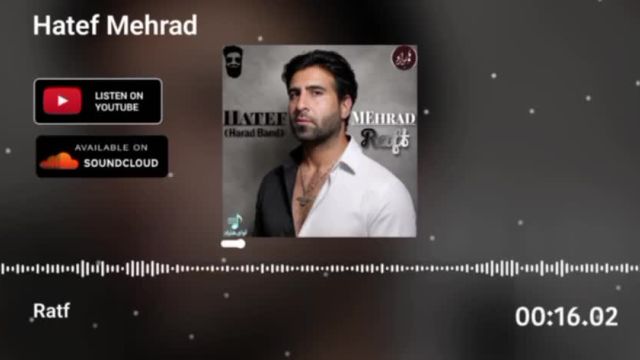 Hatef Mehrad-Raft  (هاتف مهراد-رفت)
