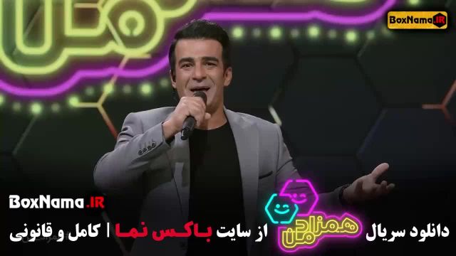 دانلود مسابقه همزاد من یوسف تیموری قسمت 9 امید جهان خواننده اهنگ