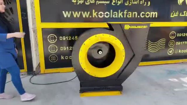 قیمت فن سانتریفیوژ موتوژن در تبریز شرکت کولاک فن 09177002700