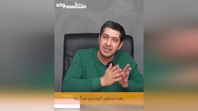 تسلیم تقدیر و سرنوشت باش