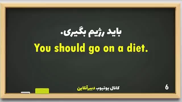 99 جمله اساسی و پرکاربرد برای تحول در مکالمه زبان انگلیسی | انگلیسی به فارسی
