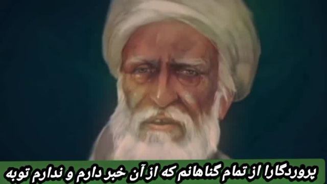 امام زمان عج و علی بن مهزیار