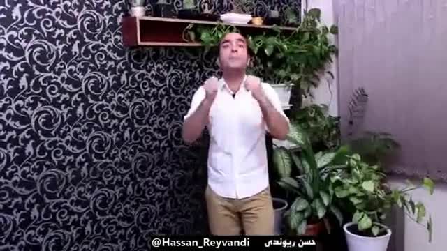 جوک های خنده دار حسن ریوندی - همسرش صد بار غافل گیر شد اما نمرد