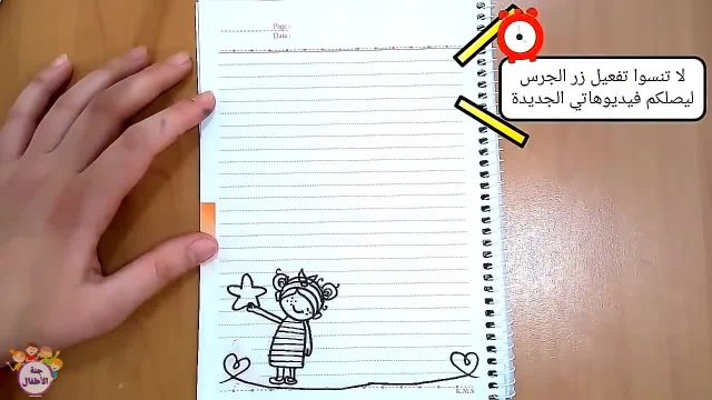 تزئین دفتر مدرسه برای دختران | مرحله به مرحله