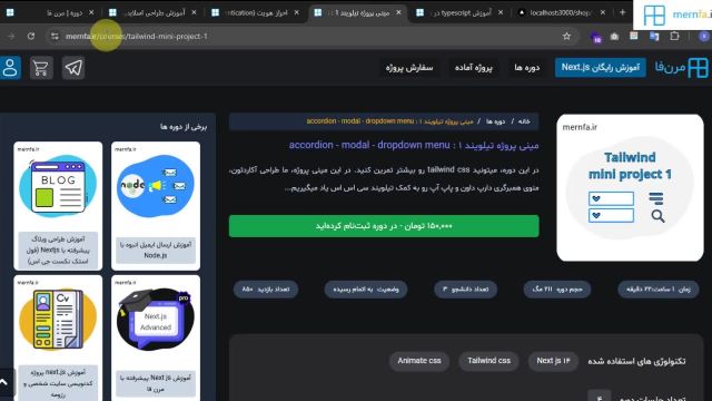 آموزش Next js 15 مرن فا - جلسه 12 دوره مرن فا