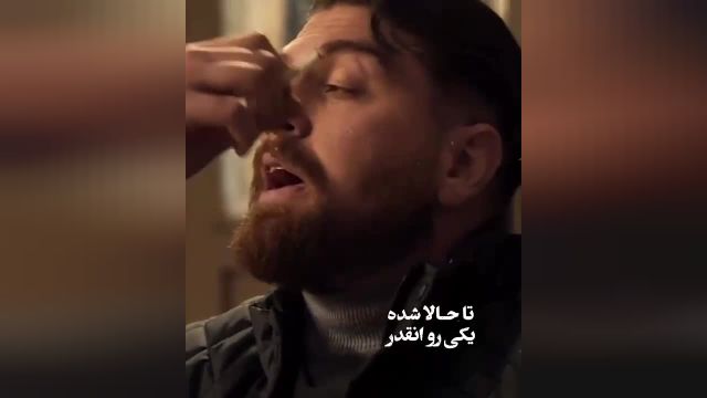 دانلود قسمت 11 قطب شمال (عشق و نفرت) قسمت یازدهم قطب شمال