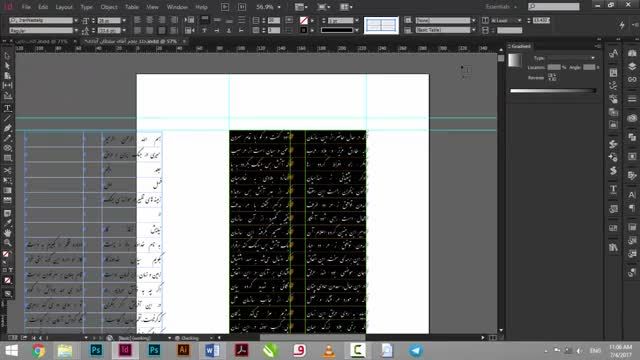 آموزش جامع نرم افزار InDesign - تنظیم شعر در ایندیزاین به 2 روش ساده