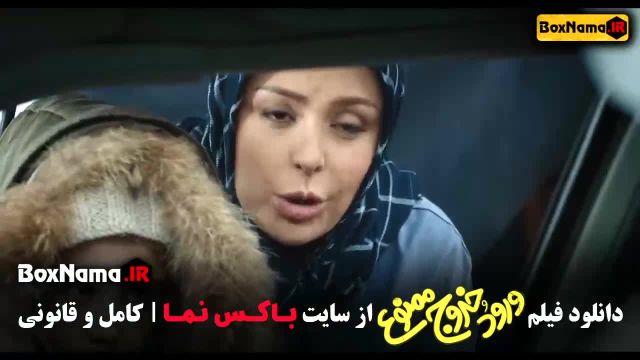 دانلود فیلم ورود و خروج ممنوع  [ نسخه رایگان و کامل ]