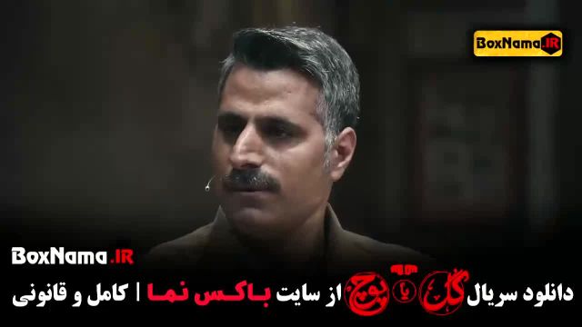 پایان گل یا پوچ | دانلود قسمت 12 مهران مدیری