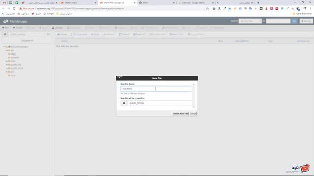 آموزش رایگان سی پنل (قسمت چهارم) - آشنایی با عملکرد File Manager