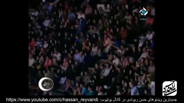 بمب خنده - حسن ریوندی کنسرت 2015 - قسمت هفدهم