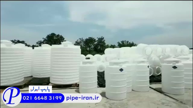 قیمت مخزن آب 10000 لیتری | پایپ ایران