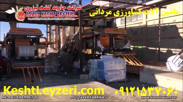 فروش دستگاه بسته بندی علوفه ذرت - 09121537060