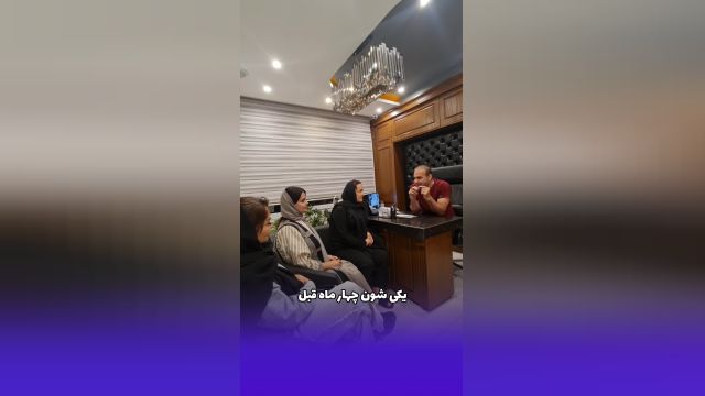 عمل لیپوساکشن 360 درجه بادی کانتورینگ فرم دهی بدن سه خواهر _ دکتر حمیدرضا وفائی