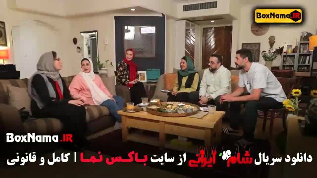 شام ایرانی فصل 3 قسمت 4 الیکا عبدالرزاقی