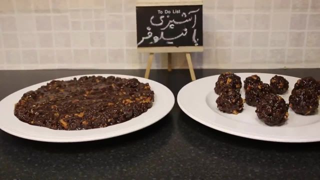 طرز تهیه حلوای سیاه اردبیلی با شیره انگور و ادویه‌ جات