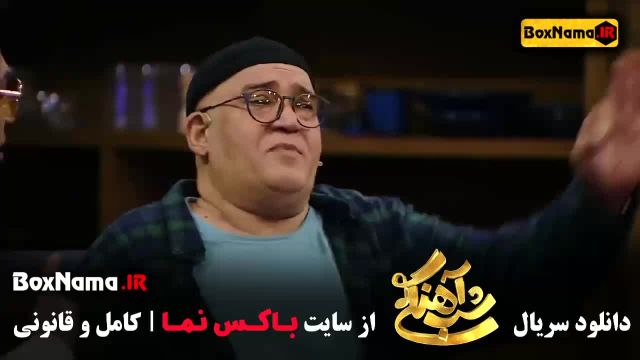 دانلود شب اهنگی قسمت 23 نادر سلیمانی - فیلم خنده دار