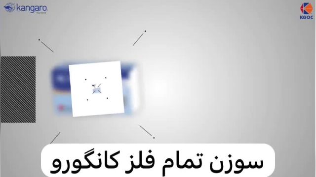 خرید عمده سوزن و میخ منگنه کانگورو