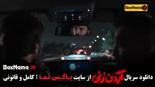 فیلم گردن زنی بر اساس واقعیت - دانلود قسمت 1