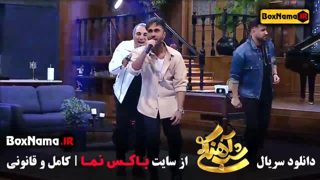 گروه سون بند در قسمت 24 برنامه شب آهنگی فصل 3