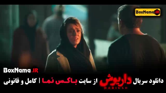 فیلم درایوش قسمت 13 (پایانی)