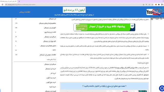 پرایس اکشن به سبک ال بروکس | آموزش کامل