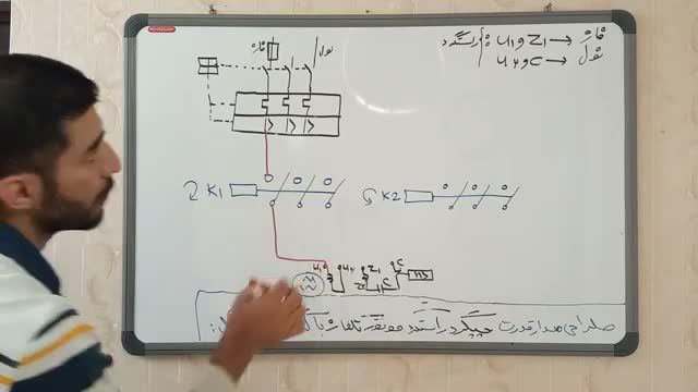 نکات طلایی طراحی مدار قدرت موتور تکفاز با کنتاکتور 3 پل | جلسه 17