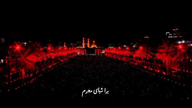 امید ایرانی نماهنگ بی صبرانه