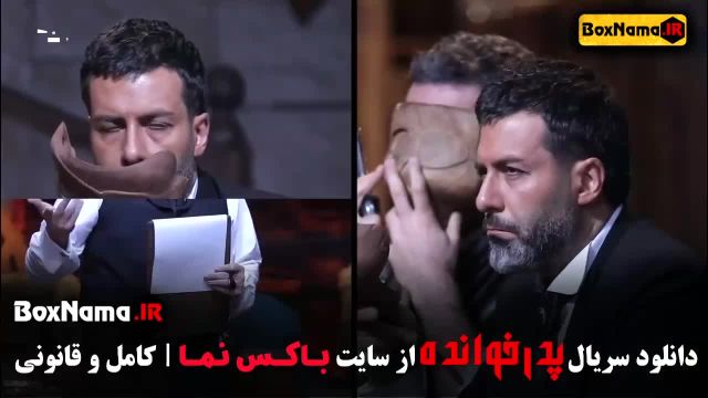 دانلود قسمت هشتم پدرخوانده مافیا فصل 3 (مهدی مدرس)