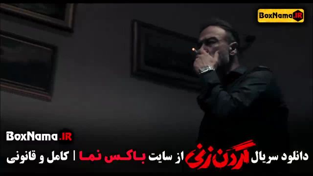 فیلم گردن زنی قسمت 4