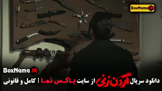 فیلم گردن زنی قسمت اول 5