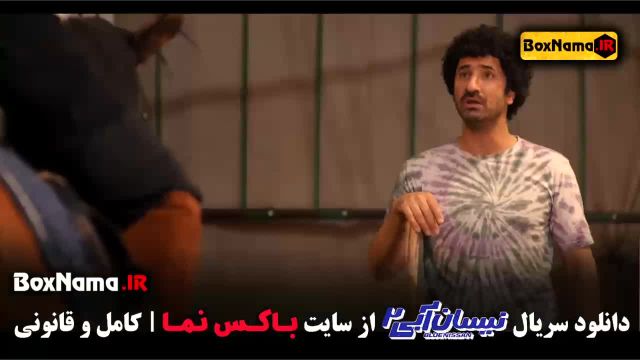 دانلود قسمت اول نیسان آبی 2 – کمدی و طنز