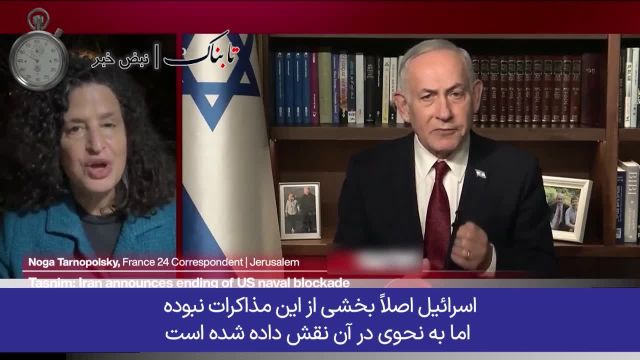 خشم صهیونیست‌ها از توافق ایران و امریکا