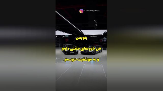 باور هات رو تغییر بده