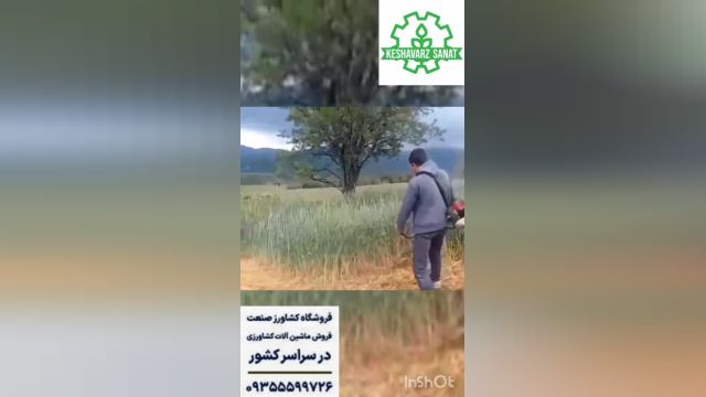 الحاقی علفزن گندم جمع کن - کشاورز صنعت