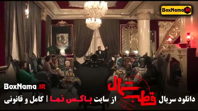 سریال جذاب قطب شمال فرزاد فرزین - امیر حسین فتحی - آناهیتا درگاهی