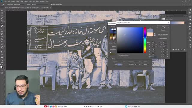 نحوه ایجاد افکت Duotone در فتوشاپ | ایجاد گرادینت مپ در photoshop