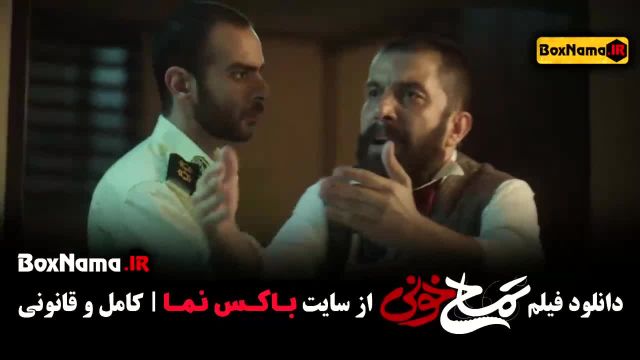 تمساح خونی جواد عزتی عباس جمشیدی فر