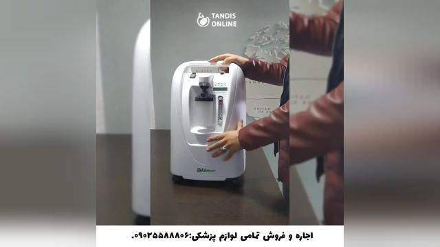 آموزش کار با دستگاه اکسیژن ساز زیکلاس مد