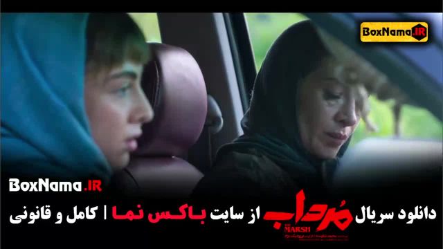 سریال مرداب قسمت اول - فیلم مرداب قسمت1