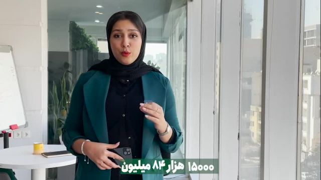 کار کردن با کارگزاری فارابی ارزش داره؟چجوری پولدار میشم؟!؟