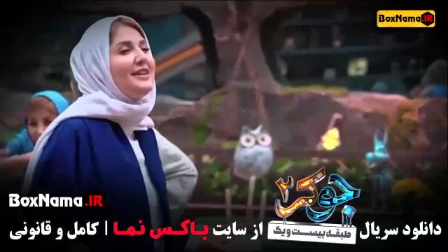 قسمت دوم فصل چهارم جوکر بانوان گوریا هاردی