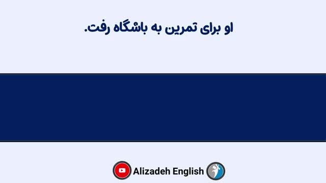 تقویت مکالمه زبان انگلیسی با 50 جمله کاربردی زمان گذشته ساده