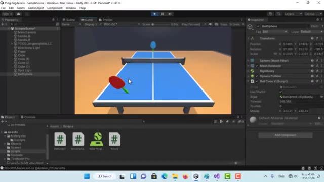 آموزش ساخت بازی پینگ پنگ | قسمت ششم