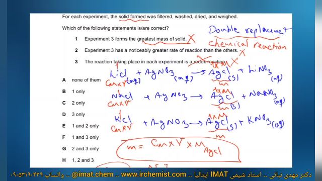 کلاس IMAT 2026 - سوال 44 امتحان NATURAL SCIENCES ADMISSIONS ASSESSMENT 2023