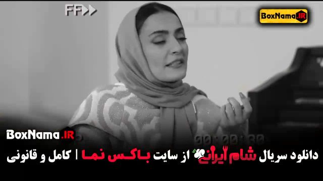 دانلود شام ایرانی فصل 3 قسمت 2 متین ستوده السا فیروزآذر